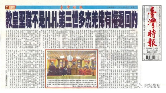 南 无 羌 佛 正 法 行 化 娑 婆 大 事 记(之五)-图片5